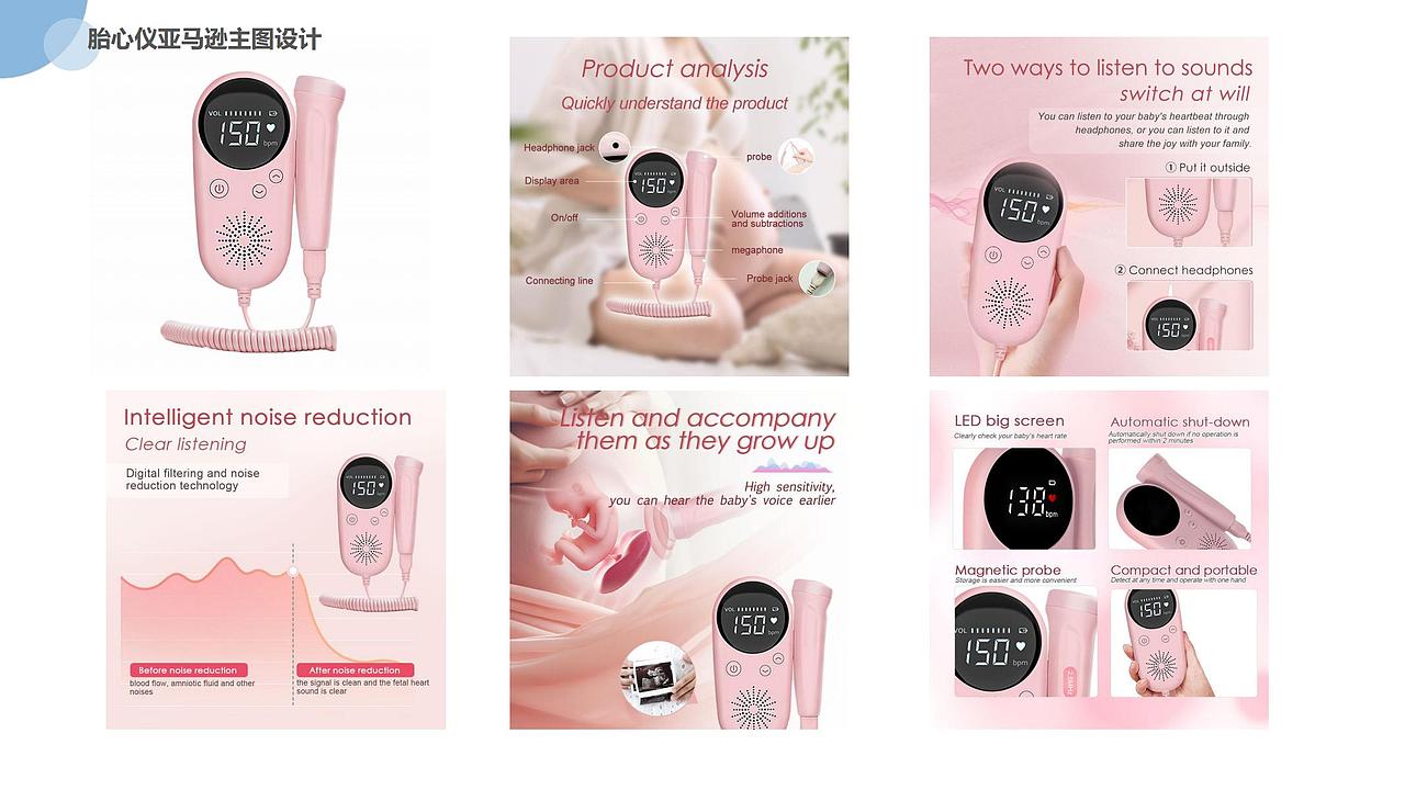 2023个人作品集/产品设计/平面设计