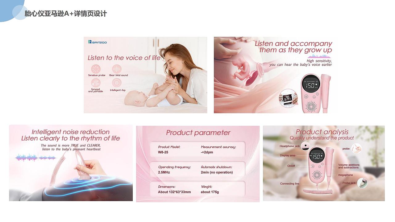 2023个人作品集/产品设计/平面设计