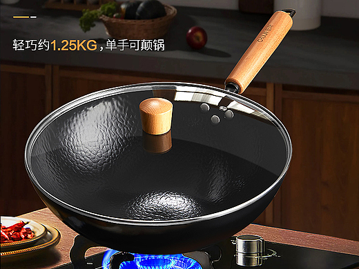 中式锤纹锻打铁锅  详情页设计