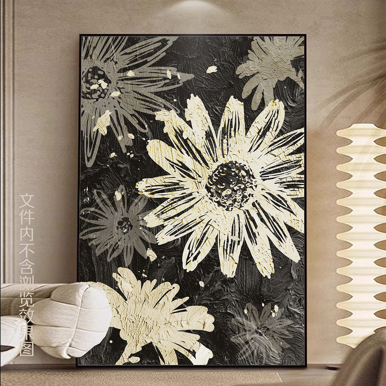 中古风格抽象花卉装饰画
