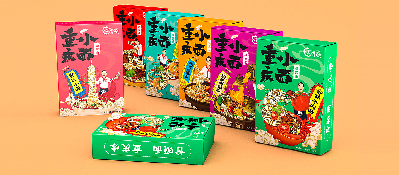 食品插画设计、重庆小面插画、插画包装设计、小面包装