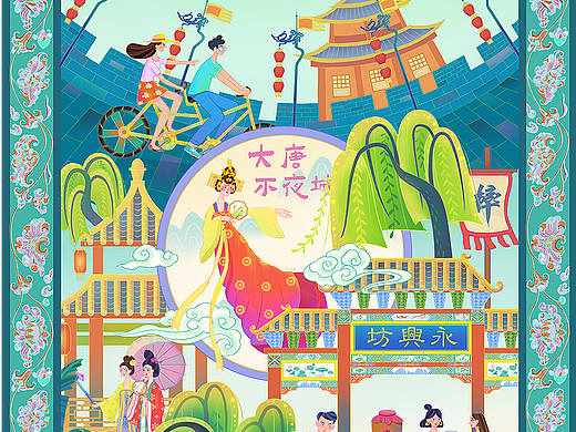 唐韵西安游
