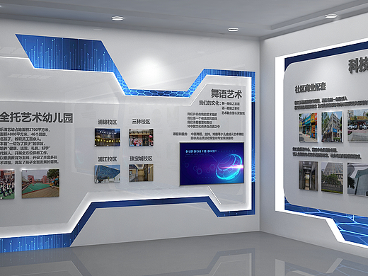 上泵展厅3D效果图
