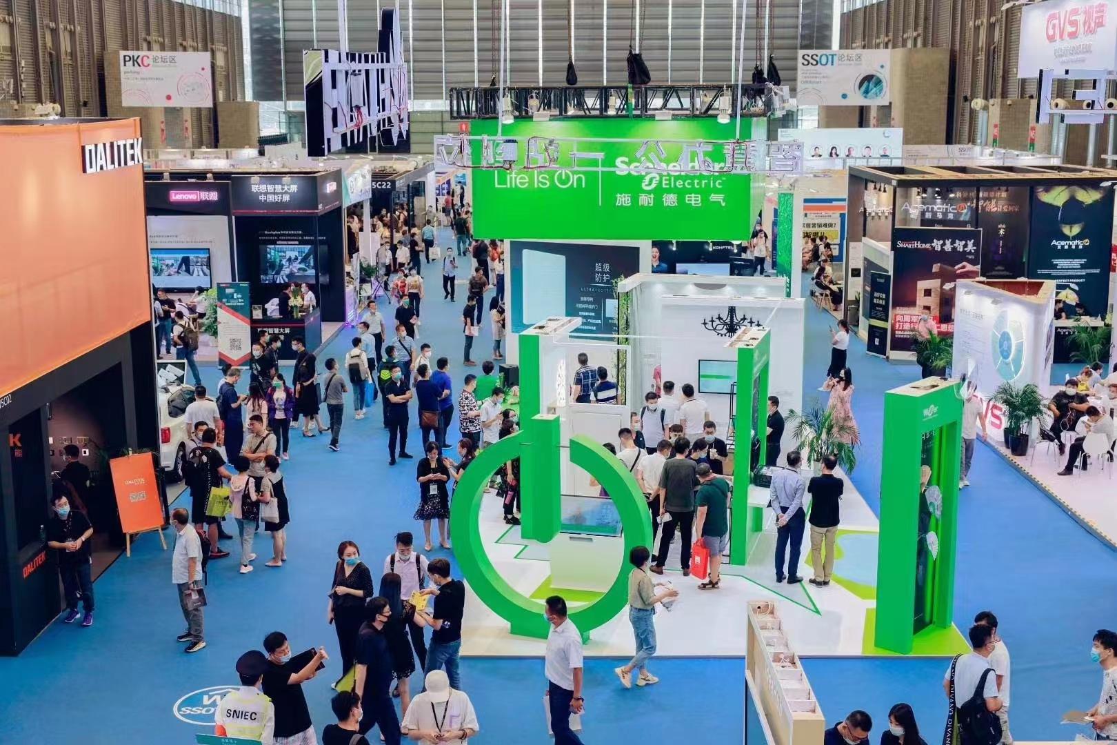 上海国际智能建筑展览会 招展中！（图ZMTQ5MTQxMjg=） - 资讯 - 站酷设计师Aurora001原创素材 - 站酷ZCOOL