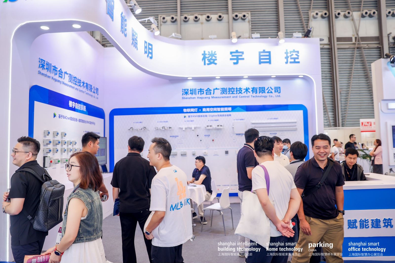 上海国际智能建筑展览会 招展中！（图ZMTQ5MTQxMzY=） - 资讯 - 站酷设计师Aurora001原创素材 - 站酷ZCOOL