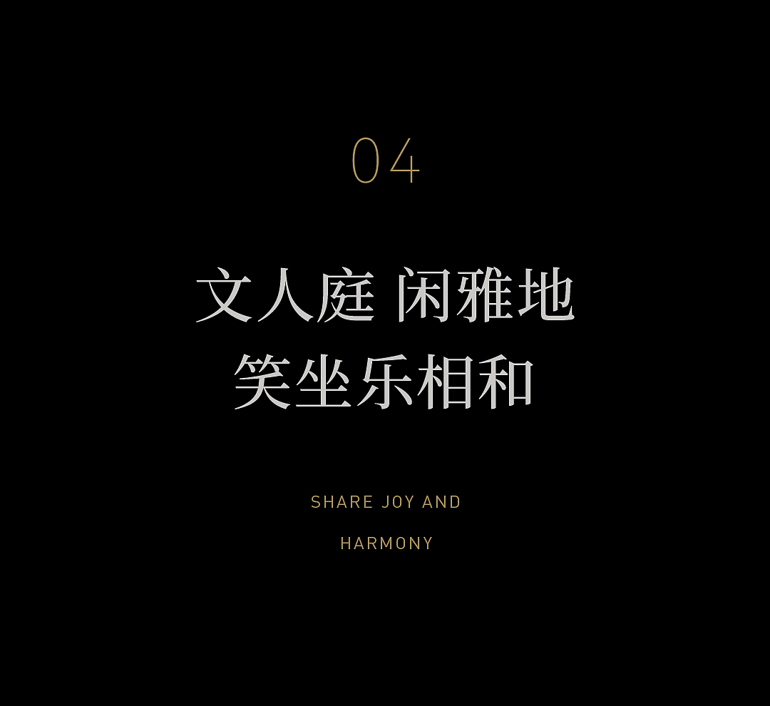 杨邦胜新作南京牛首山希尔顿 | 禅境问心 安住避世(图ZMzc3NDU1OTQw) - 酒店餐饮设计 - 站酷设计师杨邦胜设计集团原创素材 - 站酷ZCOOL