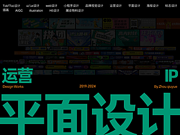 作品集【平面設(shè)計(jì)】