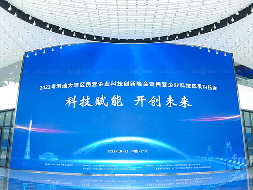 民营科技创展中心见证“科技之舟”扬帆远航