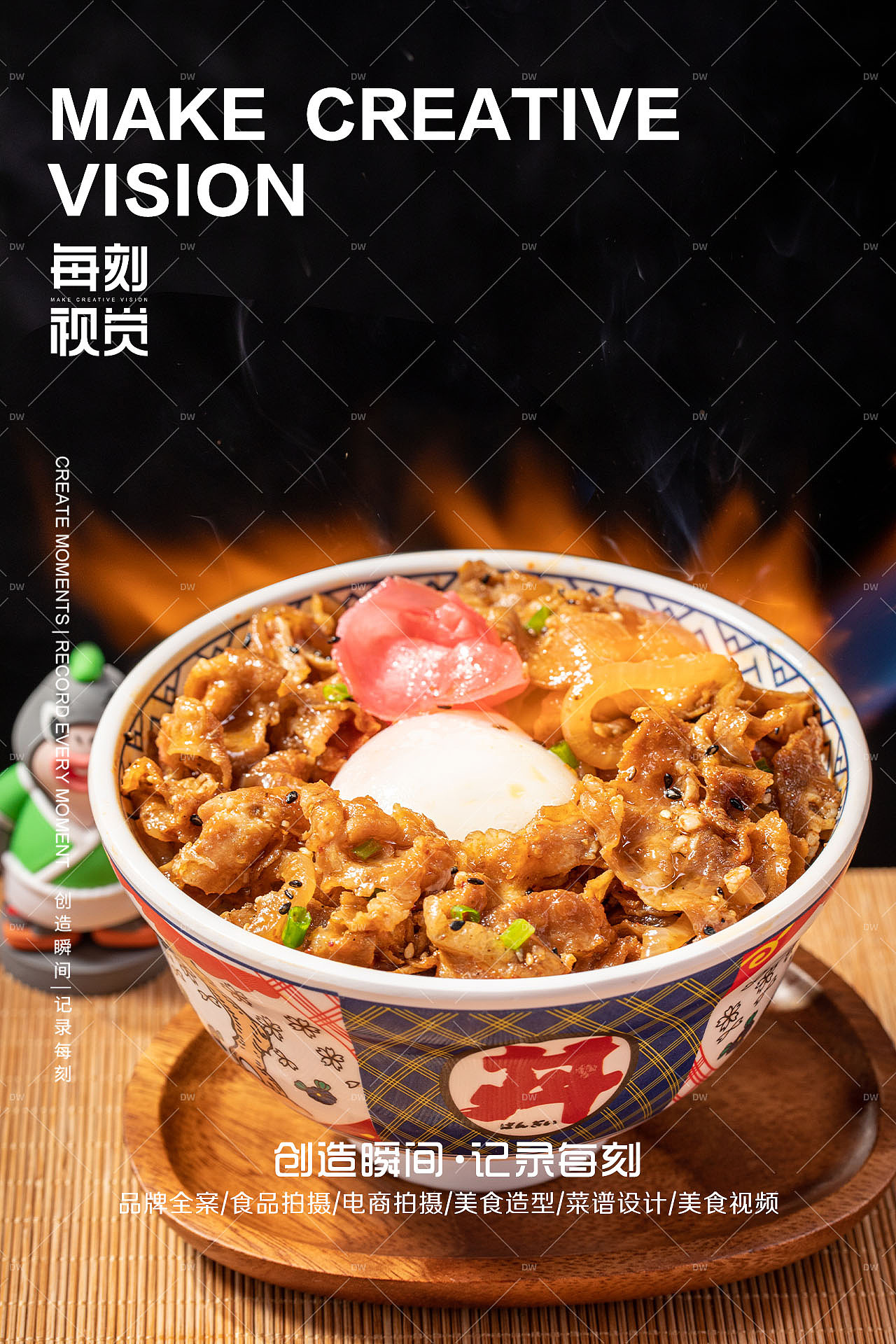 日料拍摄/美食拍摄