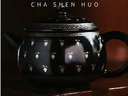 非遗·金银错｜与金银错相约一盏秋茶香