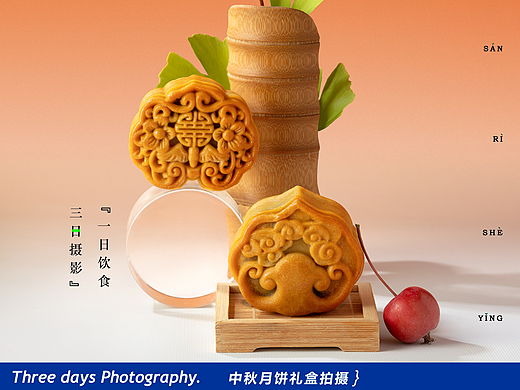 产品摄影 | 大白帆中秋月饼礼盒拍摄