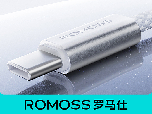 ROMOSS罗马仕-60W彩砂编织数据线视觉
