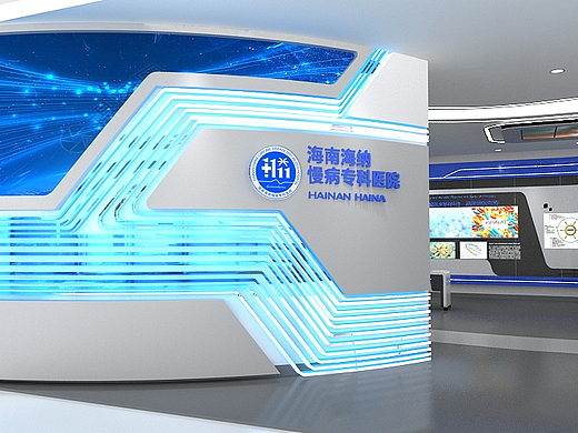 海南海纳慢病专科医院
