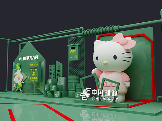 中国邮政路演活动