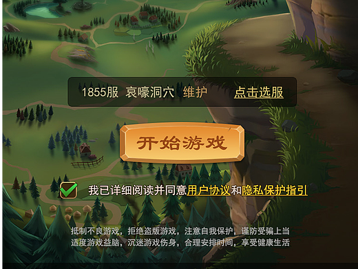 不落帝国SLG游戏