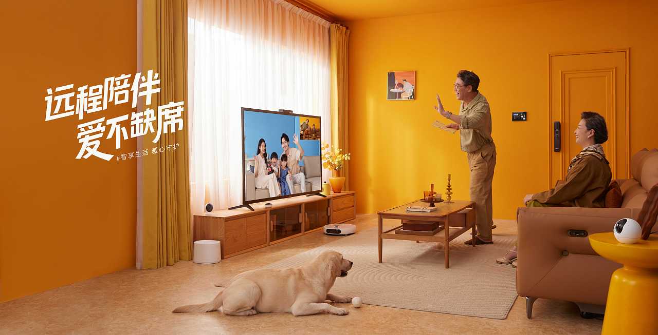 海康威视｜萤石2023品牌视觉升级｜承与承文化（图ZMzc3NDY4MTYw） - 海报 - 站酷设计师承与承文化原创素材 - 站酷ZCOOL