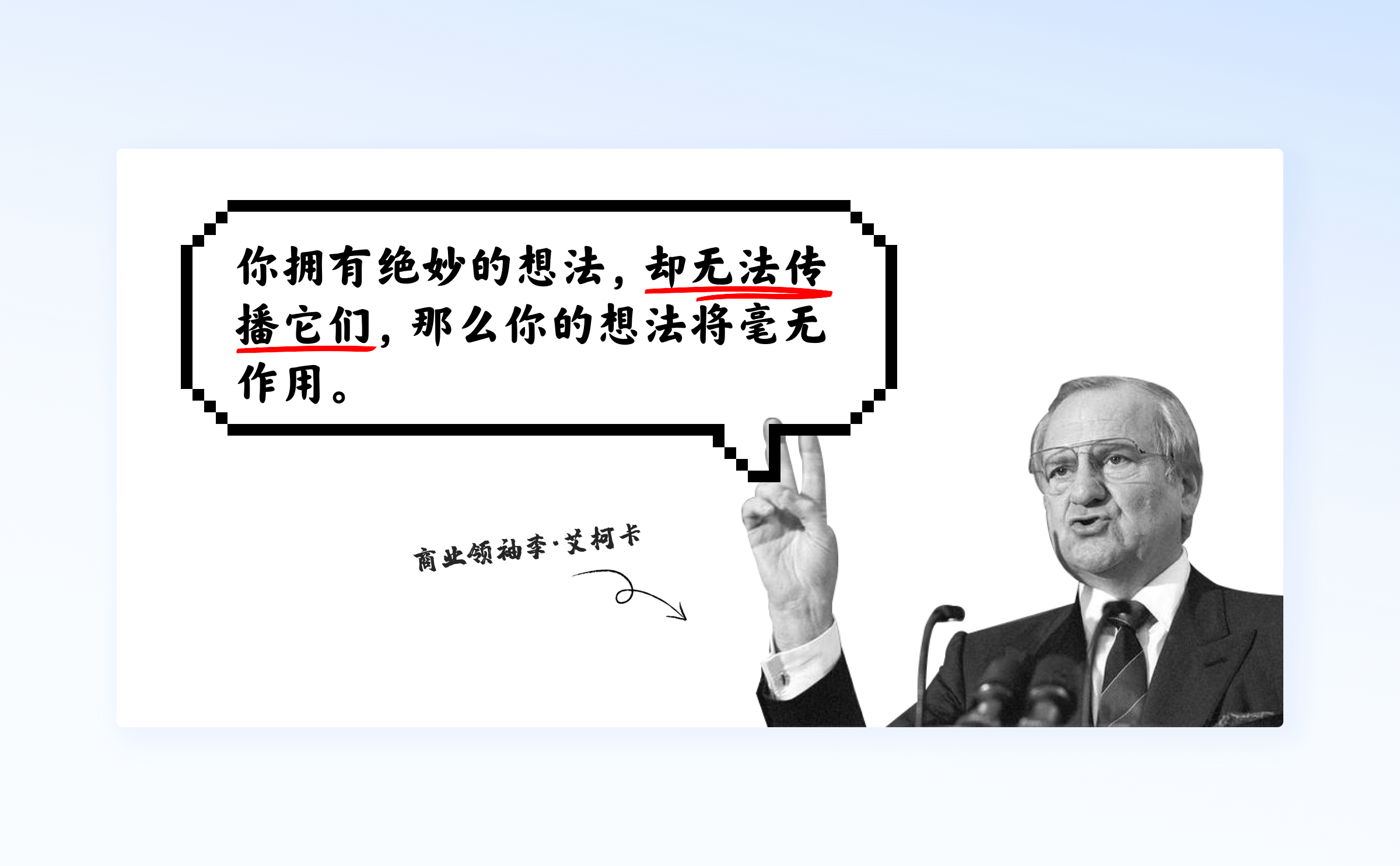 「结构化表达」如何让你的汇报直击老板心坎！（图ZMTQ5MTQ4MTY=） - 教程 - 站酷设计师挠秃了头设计原创素材 - 站酷ZCOOL