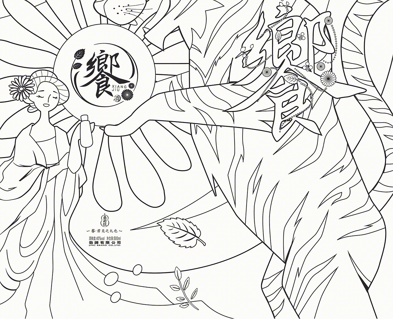 视觉设计作品集（图ZMzc3NDcxMzY0） - 主题/皮肤 - 站酷设计师小贤呐原创素材 - 站酷ZCOOL