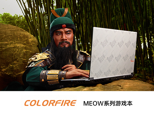七彩虹MEOW系列游戏本✖同左 | 电商视频
