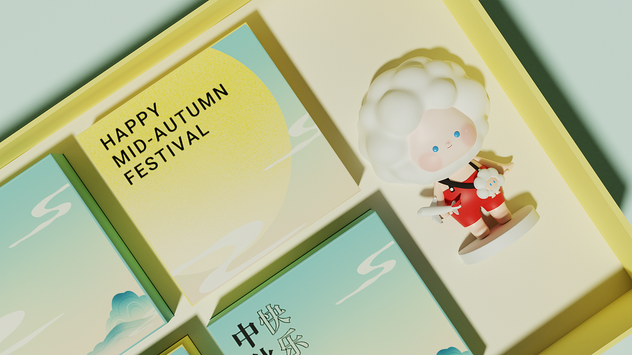 中秋礼盒&公众号交互文章&海报