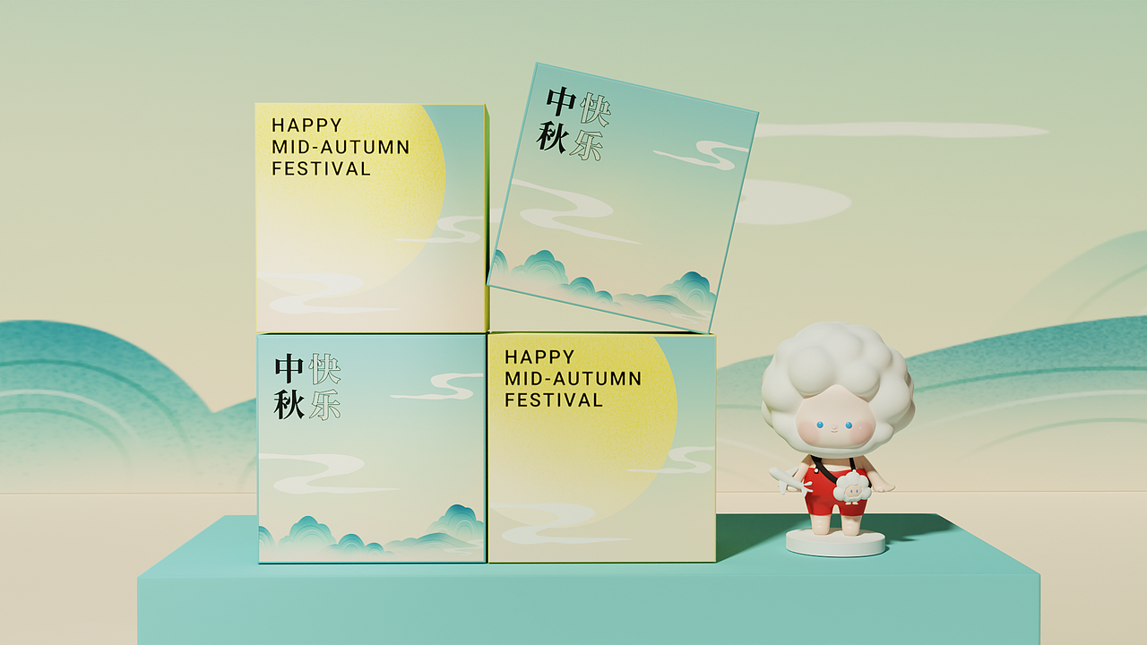 中秋礼盒&公众号交互文章&海报