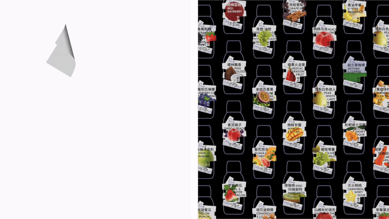 POURROOM 倒久 | 为即饮鸡尾酒吧打造直白的品牌设计(图ZMzc3NDcyNjYw) - 品牌 - 站酷设计师说人话设计原创素材 - 站酷ZCOOL