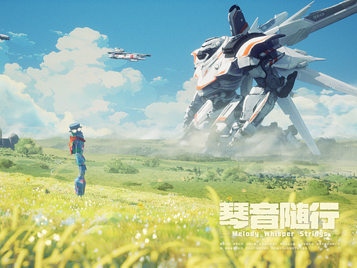 UE短片 | 琴音随行
