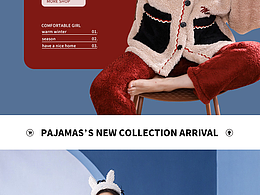 电商·主题二级页设计