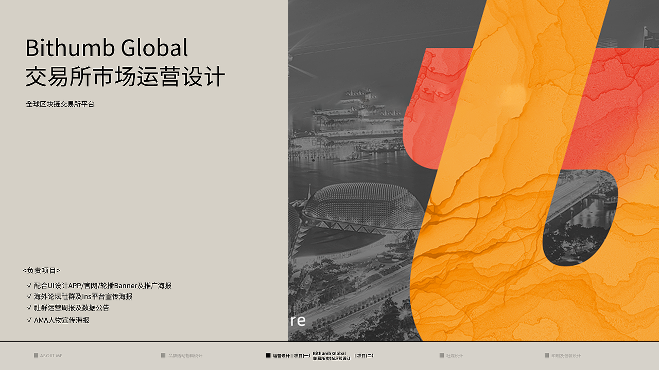 2024设计平面作品集