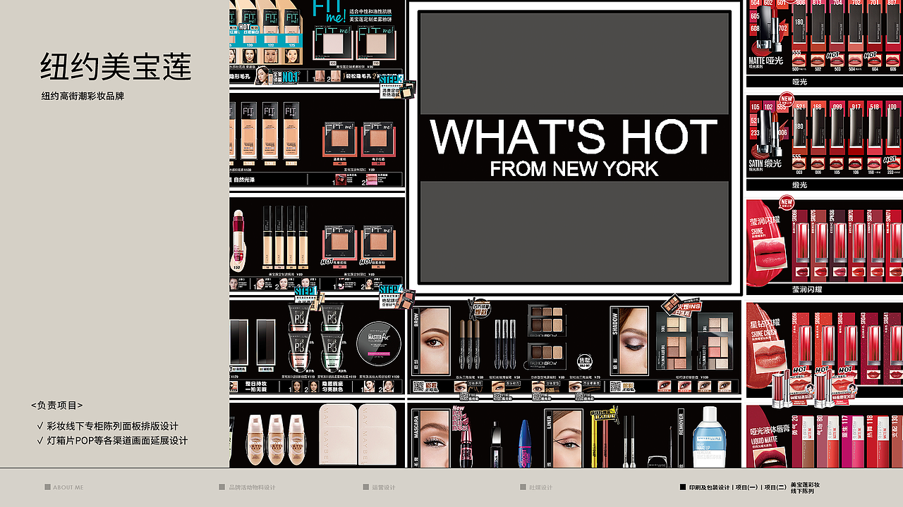 2024设计平面作品集