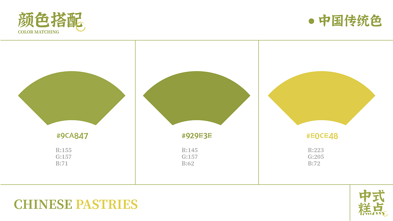 糕点包装设计|中式糕点|创意|礼盒|中秋节（图ZMzc3NDgxMDI4） - 包装 - 站酷设计师明旭MINGXV原创素材 - 站酷ZCOOL