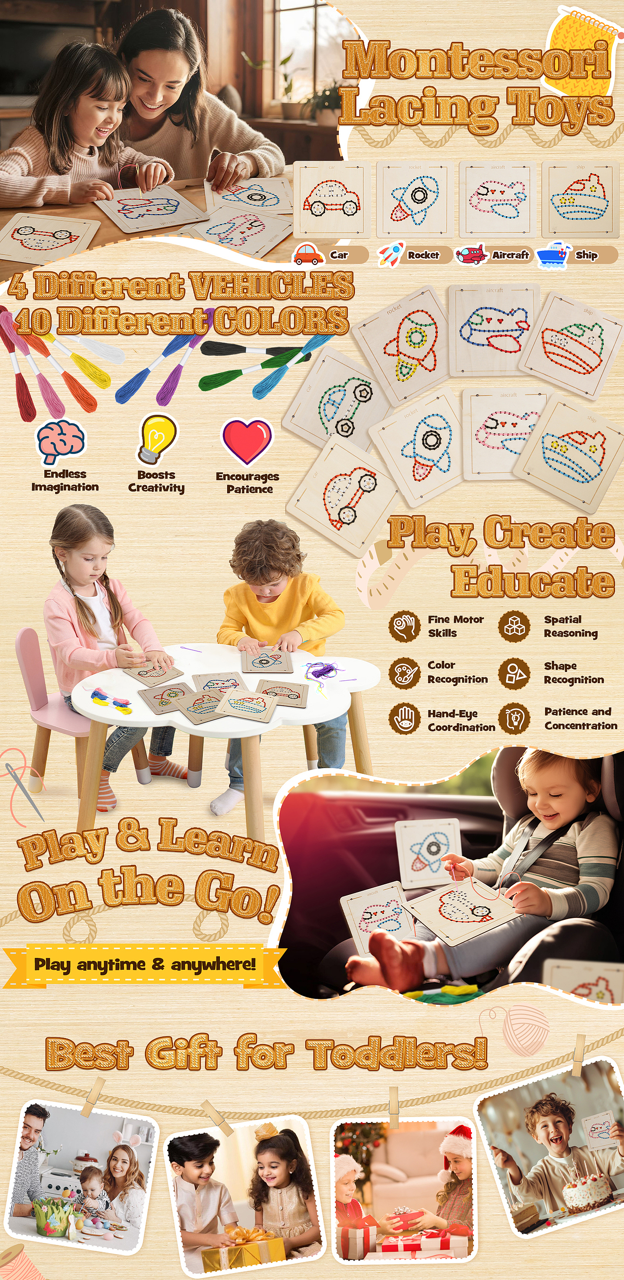 儿童穿线玩具亚马逊美国站主图A+设计