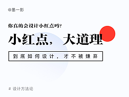 学习