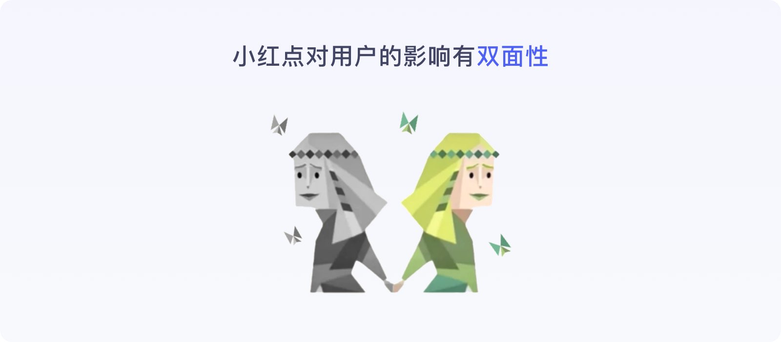 小红点,大道理(图ZMTQ5MTQ5OTI=) - 教程 - 站酷设计师墨一影原创素材 - 站酷ZCOOL