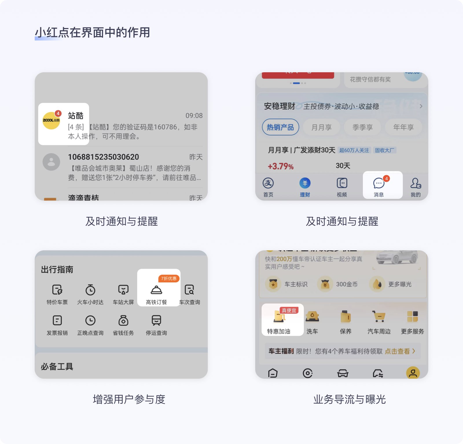 小红点,大道理(图ZMTQ5MTQ5OTY=) - 教程 - 站酷设计师墨一影原创素材 - 站酷ZCOOL