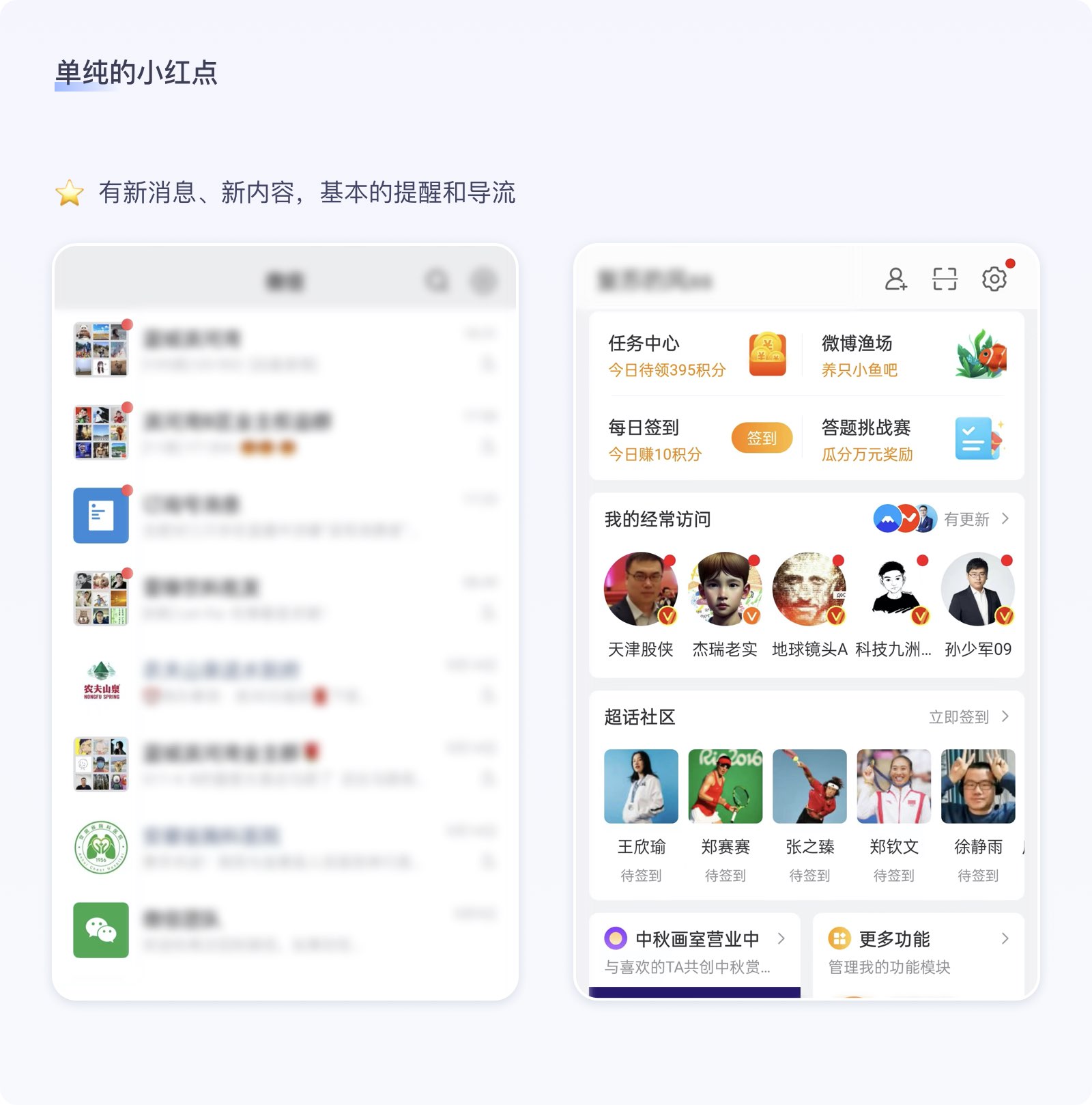 小红点,大道理(图ZMTQ5MTUwMTI=) - 教程 - 站酷设计师墨一影原创素材 - 站酷ZCOOL