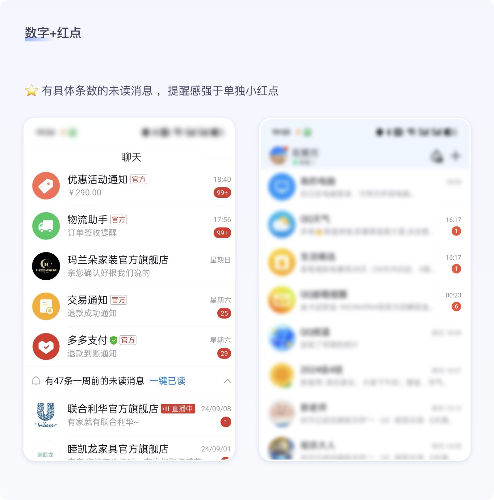 小红点,大道理(图ZMTQ5MTUwMTY=) - 教程 - 站酷设计师墨一影原创素材 - 站酷ZCOOL