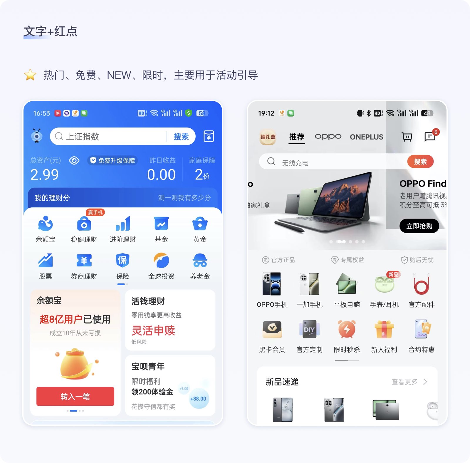 小红点,大道理(图ZMTQ5MTUwMjQ=) - 教程 - 站酷设计师墨一影原创素材 - 站酷ZCOOL