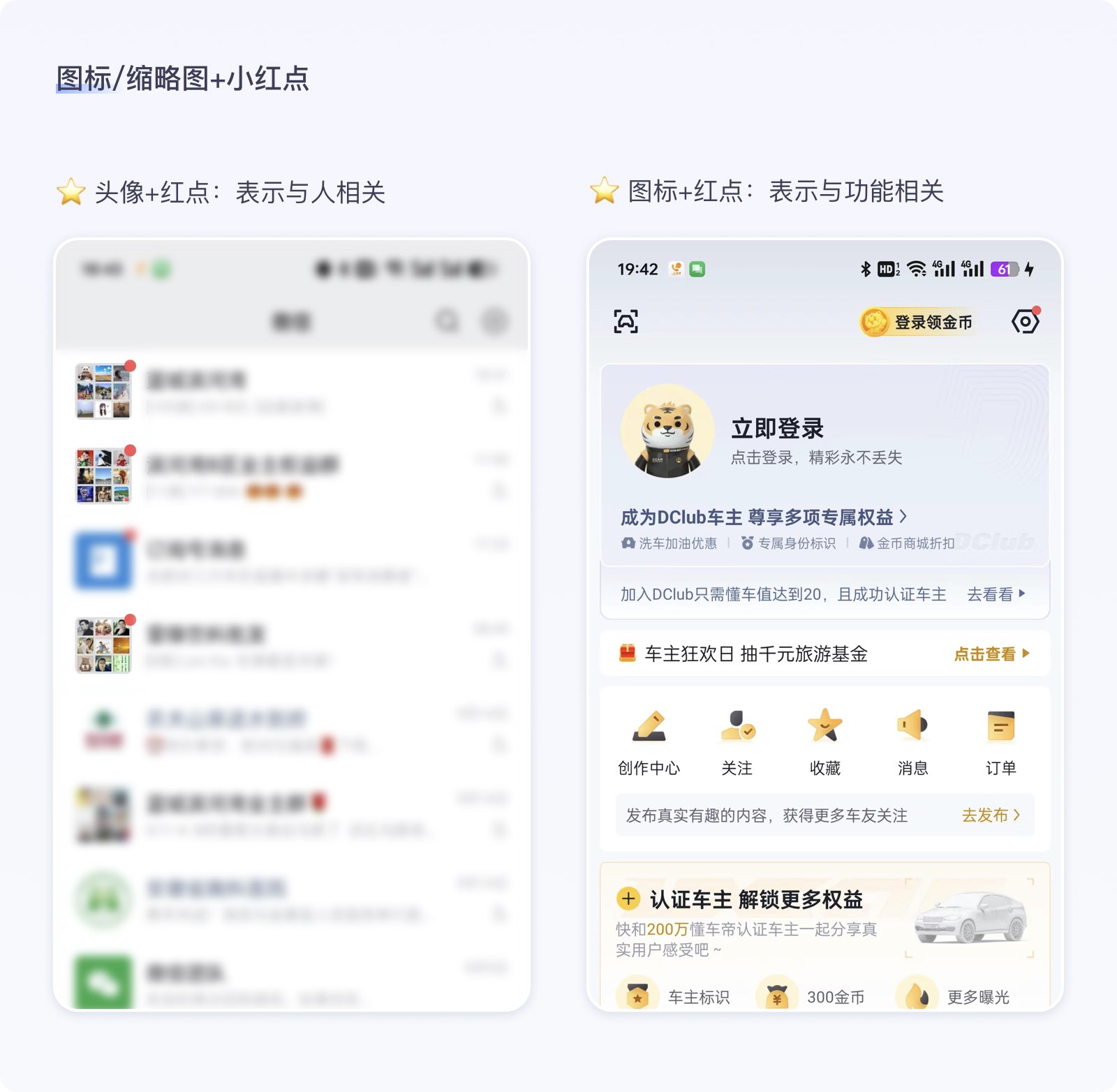 小红点,大道理(图ZMTQ5MTUwMjg=) - 教程 - 站酷设计师墨一影原创素材 - 站酷ZCOOL