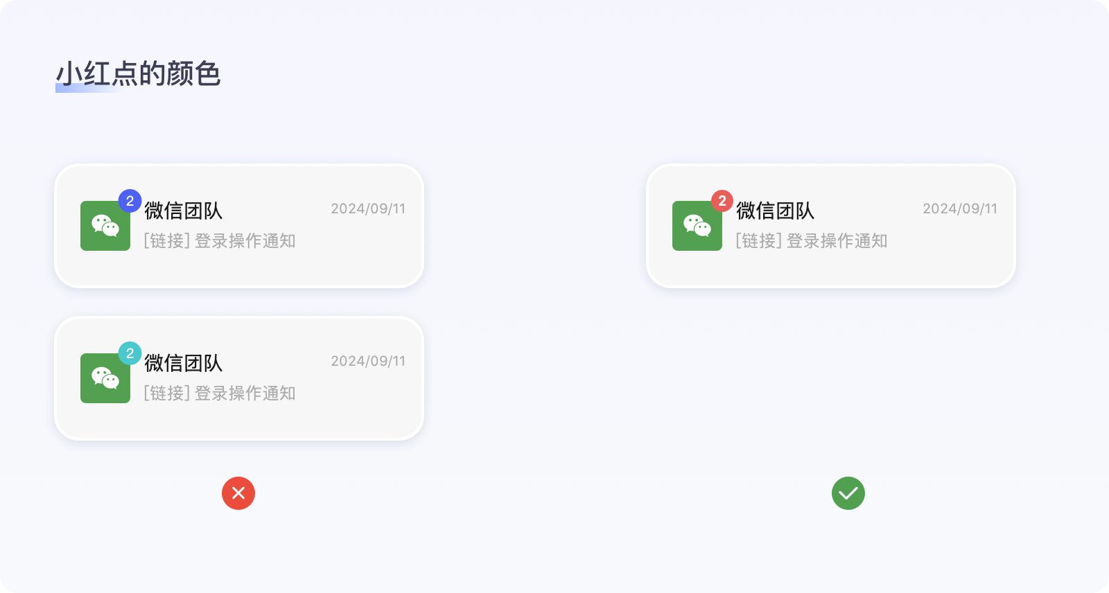 小红点,大道理(图ZMTQ5MTUwMzI=) - 教程 - 站酷设计师墨一影原创素材 - 站酷ZCOOL