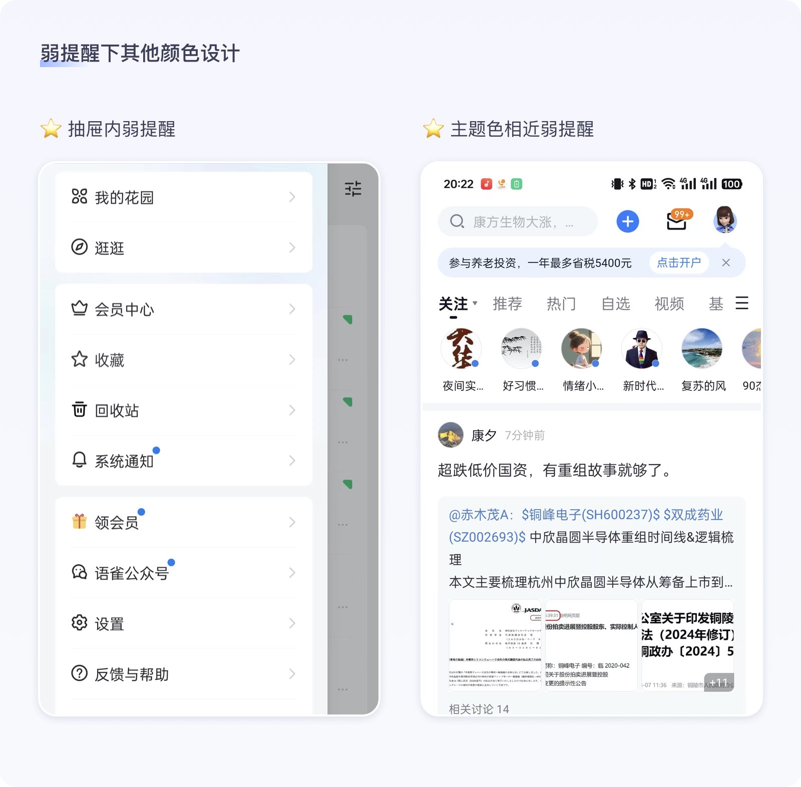小红点,大道理(图ZMTQ5MTUwMzY=) - 教程 - 站酷设计师墨一影原创素材 - 站酷ZCOOL