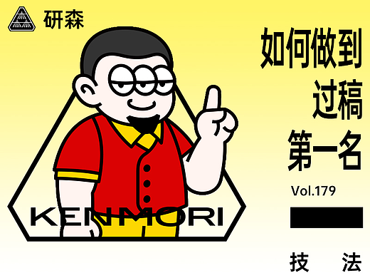 设计风格能让信息更好的传播吗？
