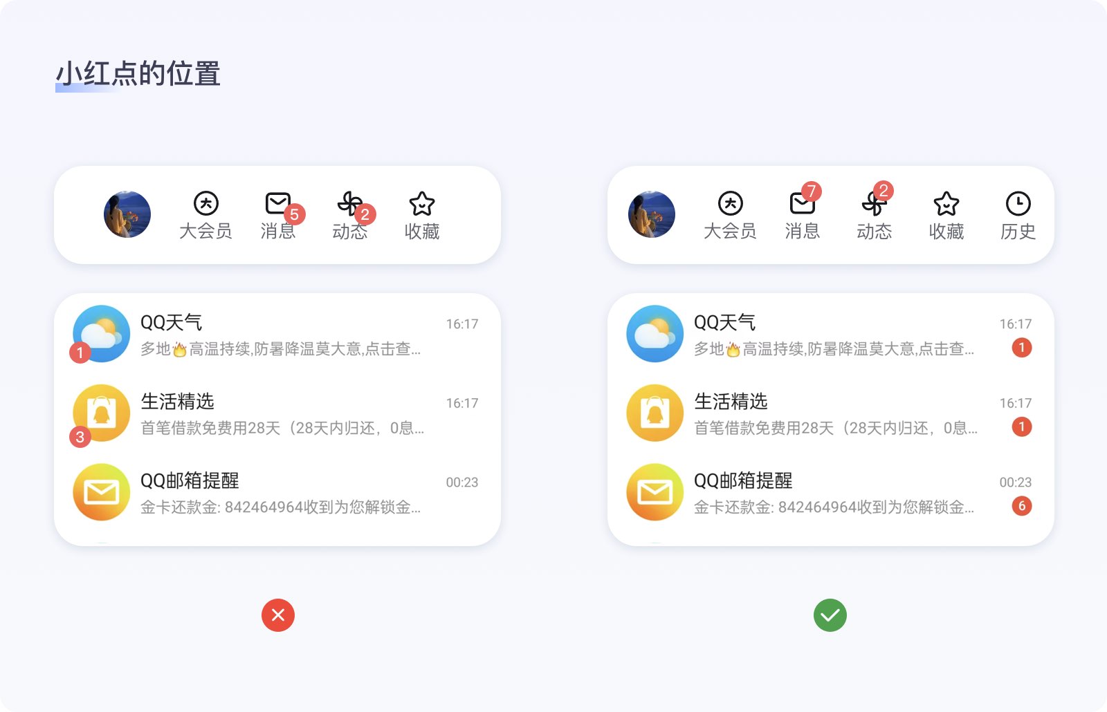 小红点,大道理(图ZMTQ5MTUwNDQ=) - 教程 - 站酷设计师墨一影原创素材 - 站酷ZCOOL