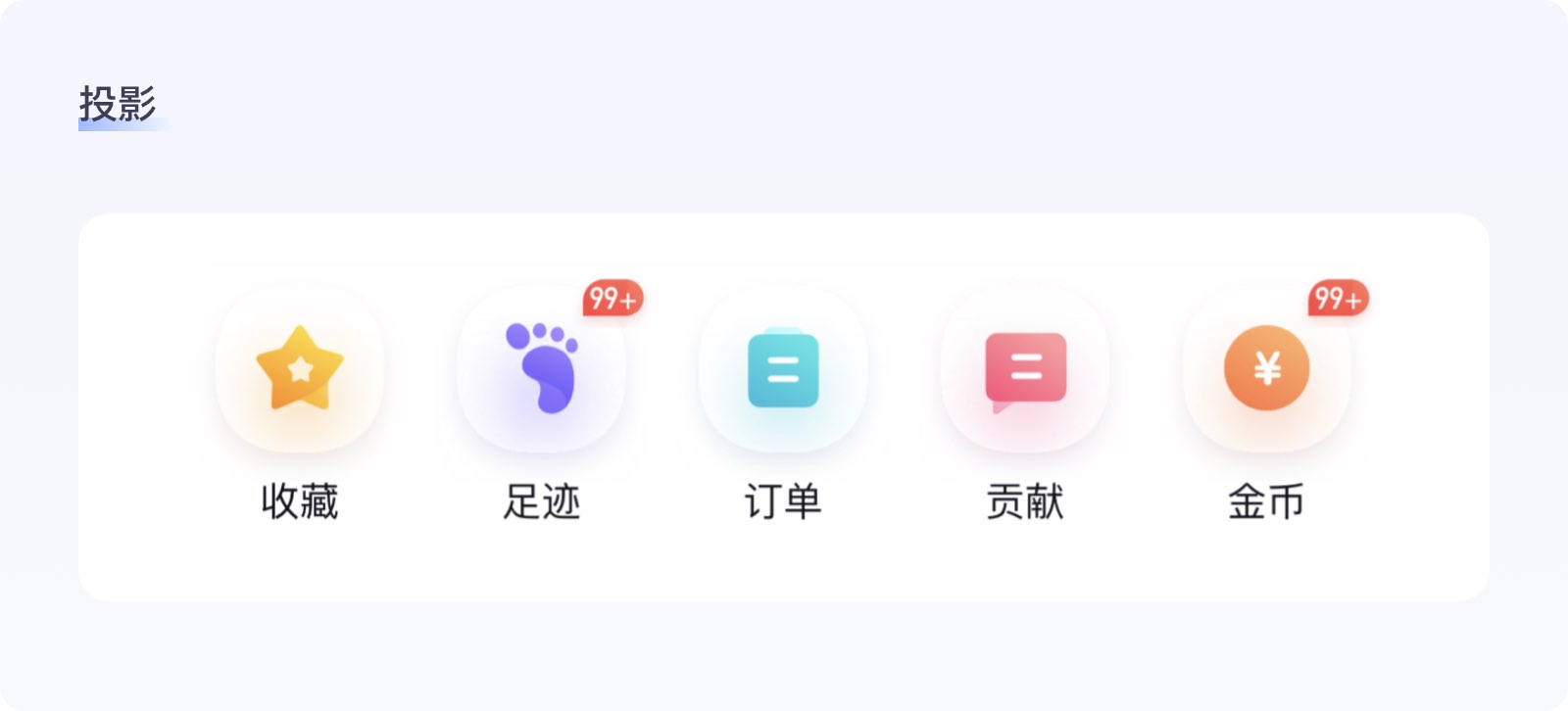 小红点,大道理(图ZMTQ5MTUwNDg=) - 教程 - 站酷设计师墨一影原创素材 - 站酷ZCOOL
