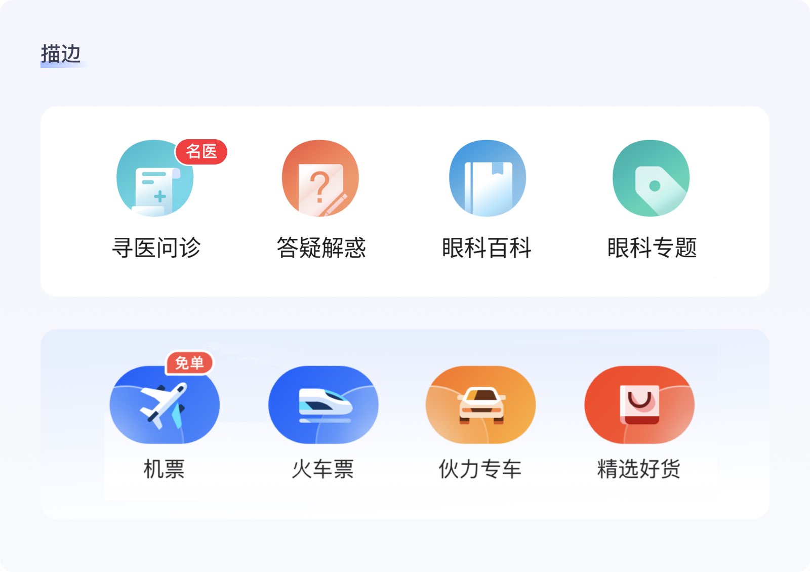 小红点,大道理(图ZMTQ5MTUwNTI=) - 教程 - 站酷设计师墨一影原创素材 - 站酷ZCOOL