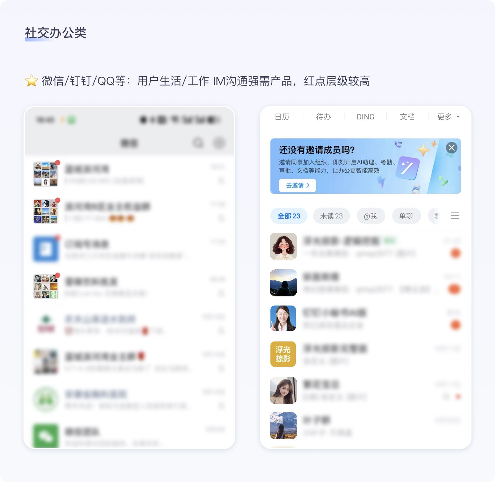 小红点,大道理(图ZMTQ5MTUwNjA=) - 教程 - 站酷设计师墨一影原创素材 - 站酷ZCOOL
