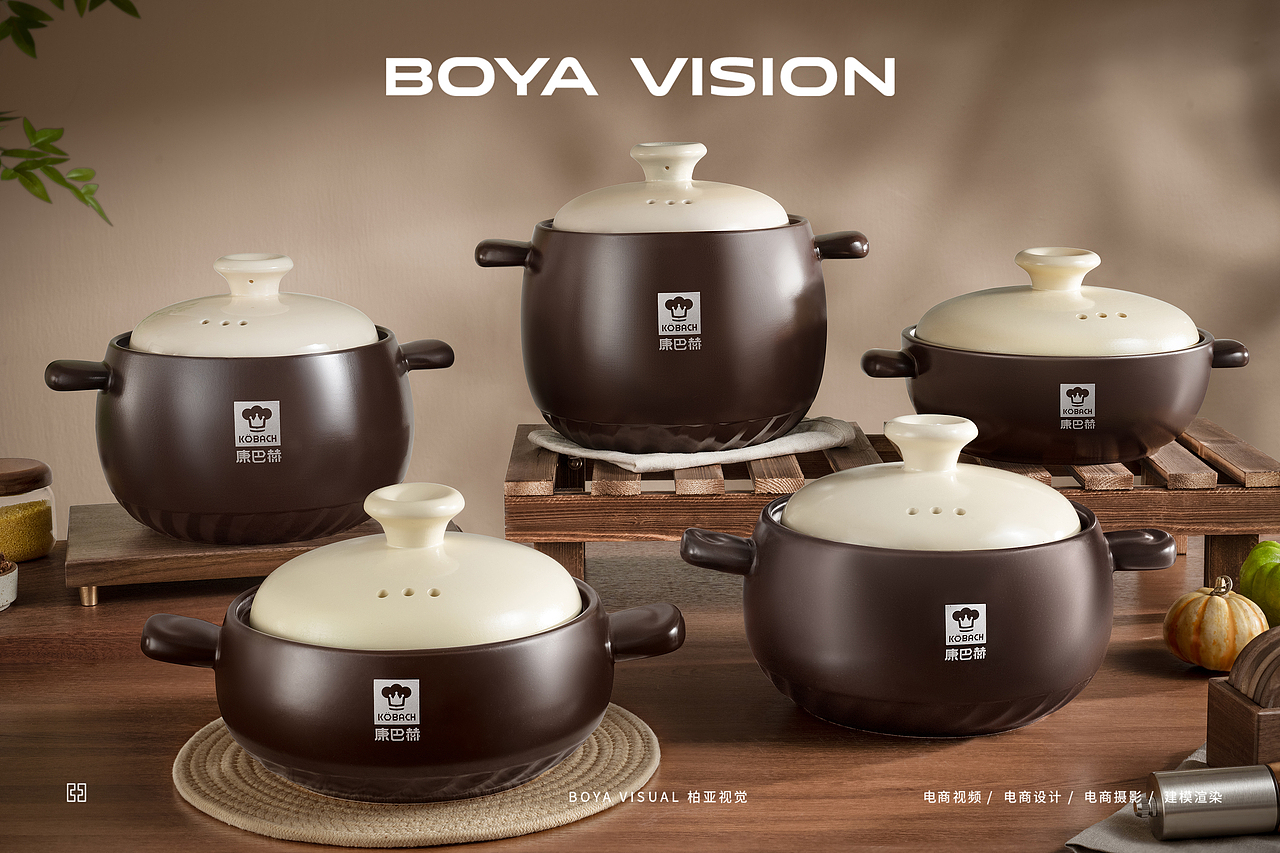 电商厨具摄影 |康巴赫陶瓷煲 砂锅煲 X BOYA