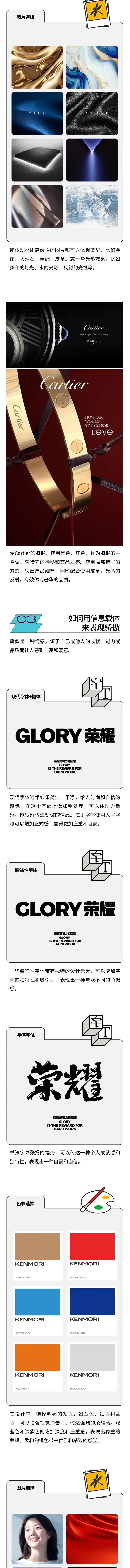 设计风格能让信息更好的传播吗?