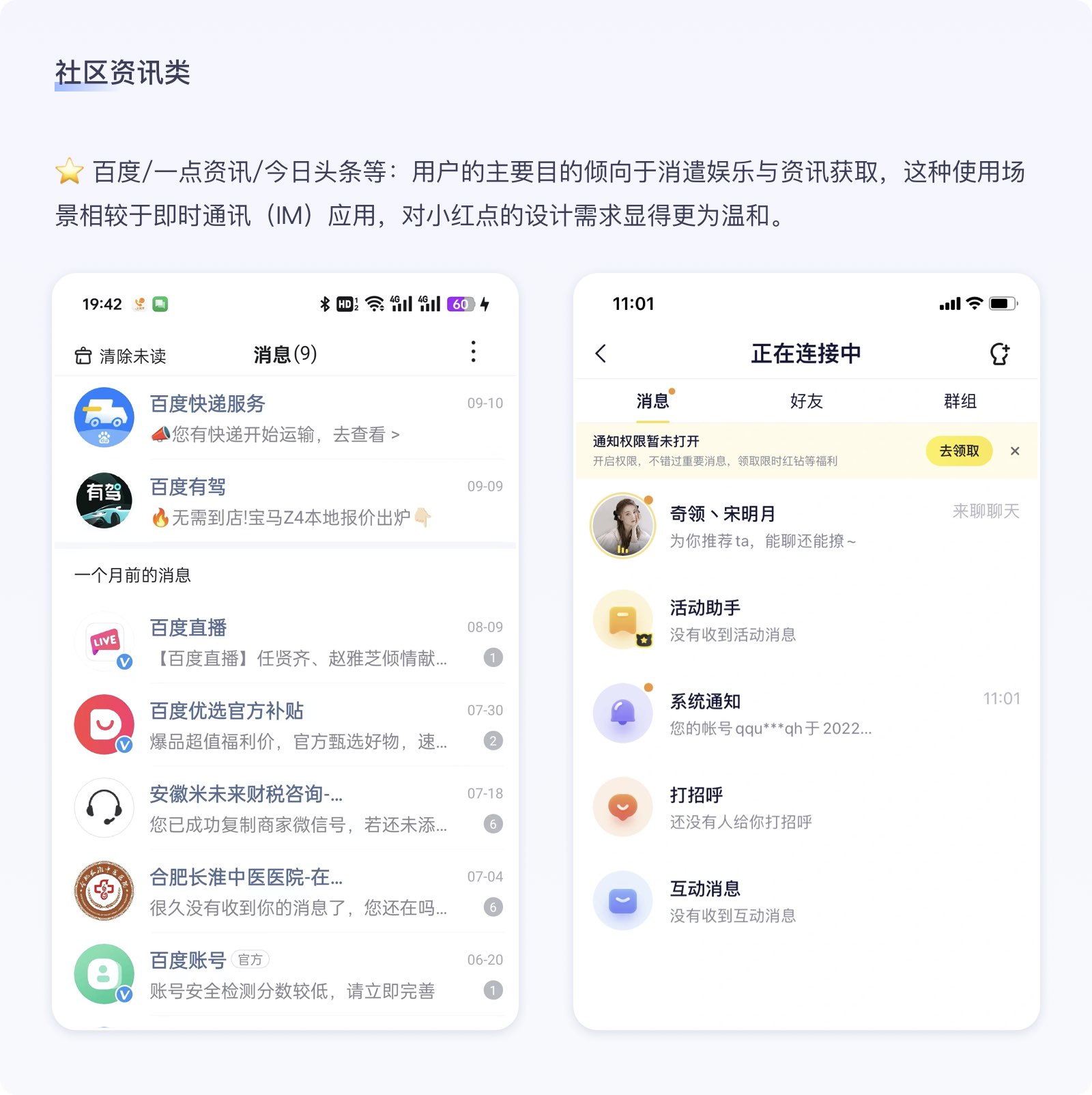 小红点,大道理(图ZMTQ5MTUxMDQ=) - 教程 - 站酷设计师墨一影原创素材 - 站酷ZCOOL