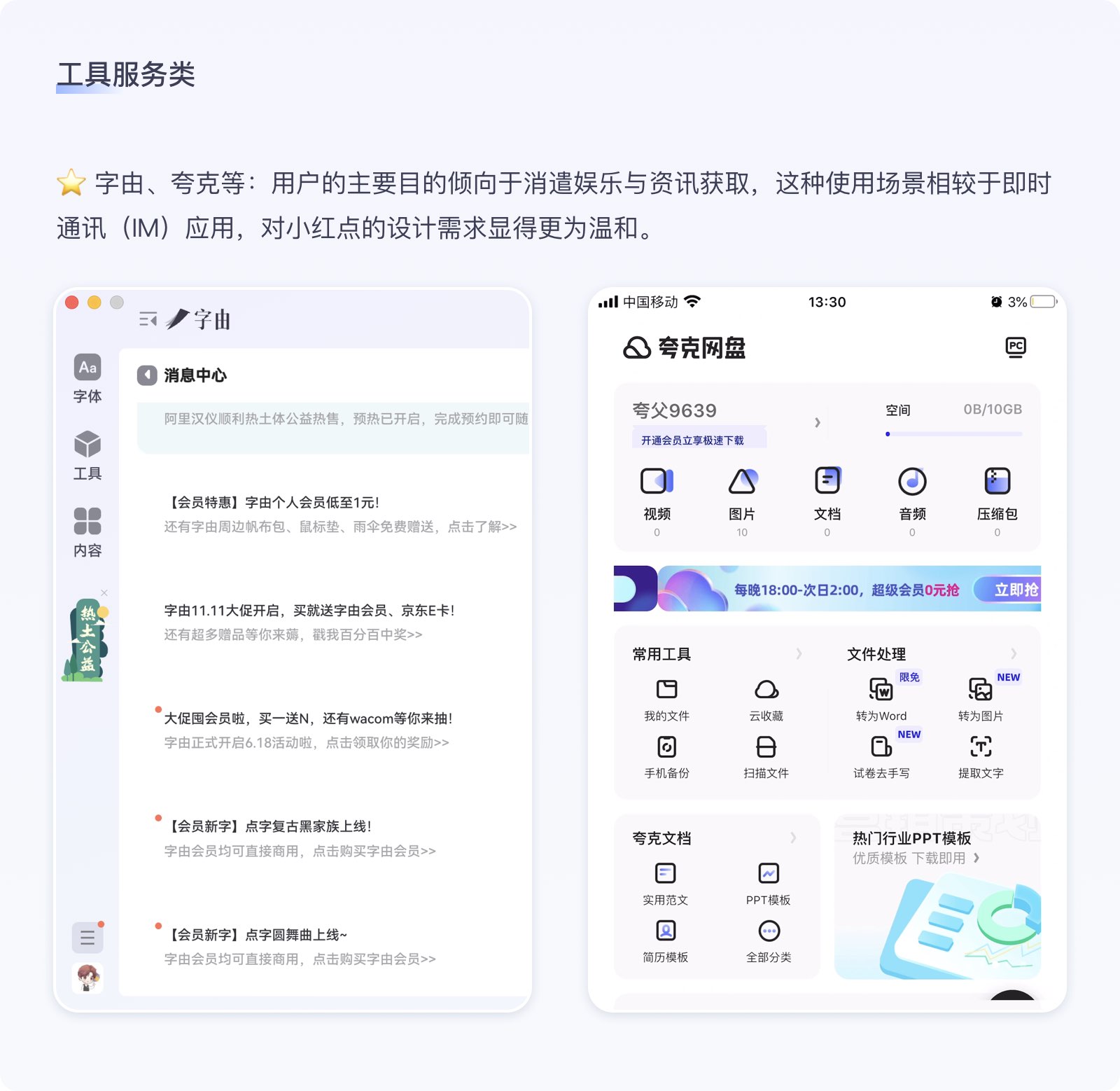 小红点,大道理(图ZMTQ5MTUxMDg=) - 教程 - 站酷设计师墨一影原创素材 - 站酷ZCOOL
